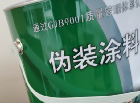 和田外墙迷彩漆材料价约 45-60 元 /k