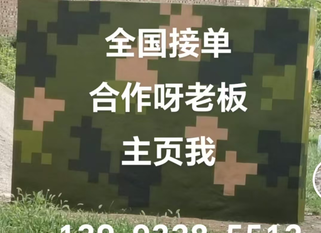和田迷彩色  迷彩墙面喷涂工艺流程