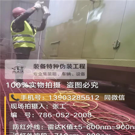 和田外墙迷彩漆是专为户外墙体设计
